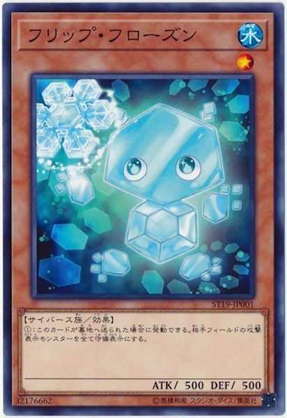 card_117738