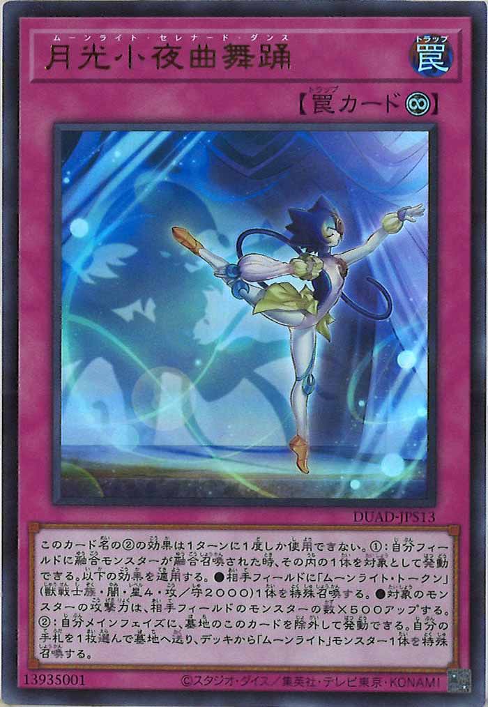 card_118655