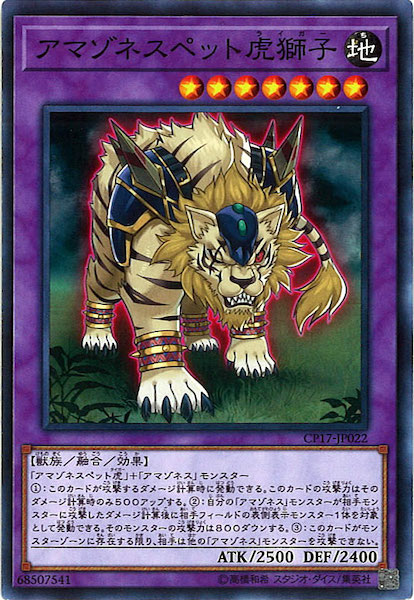 card_118657