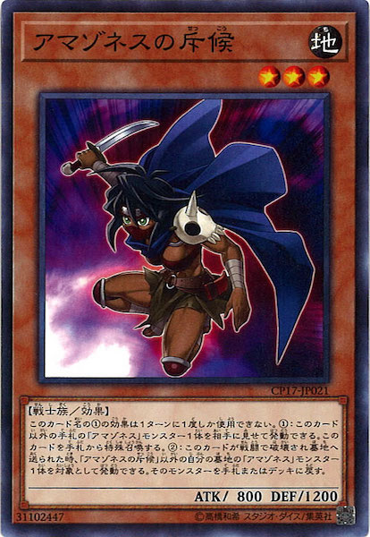 card_118659