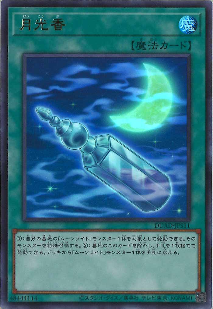 card_118695