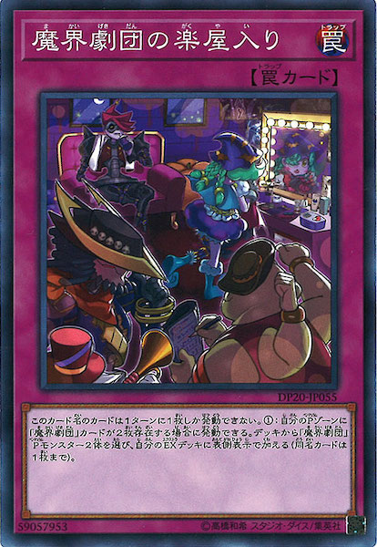card_118711