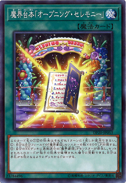 card_118713
