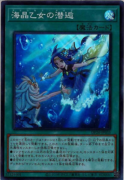 card_118723