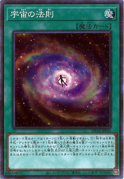 card_118724
