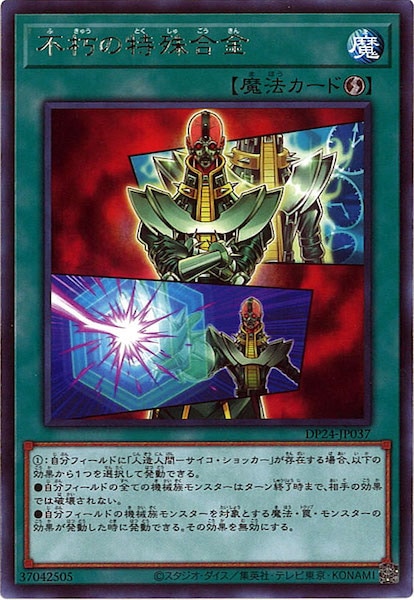 image_card_118732