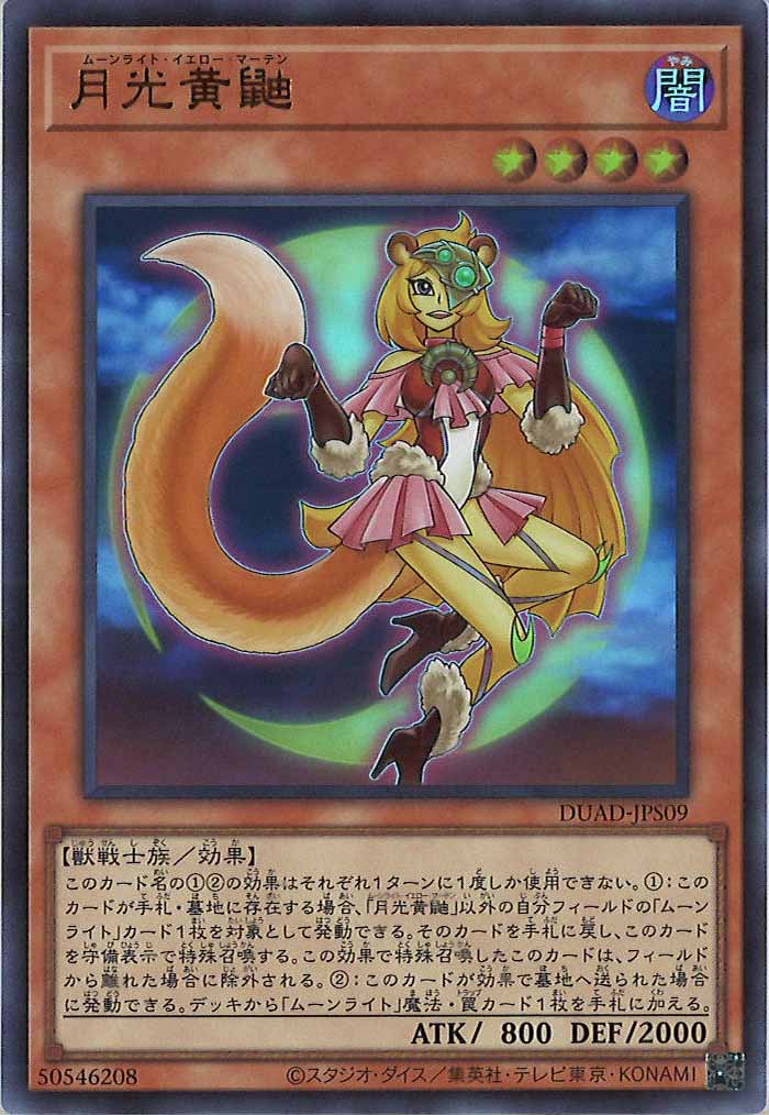 card_118744
