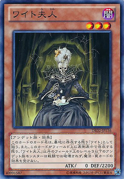 card_119674