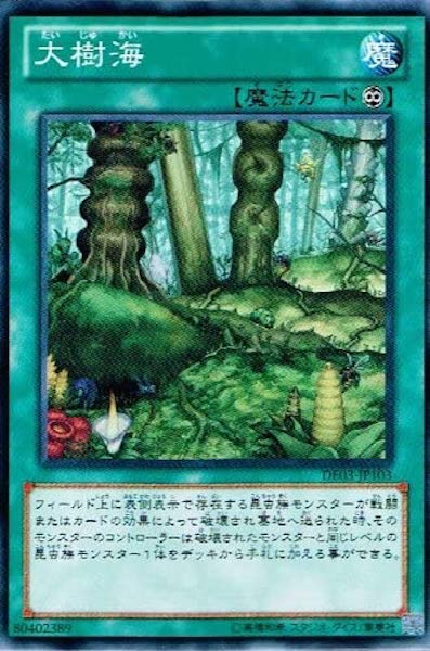 card_119733