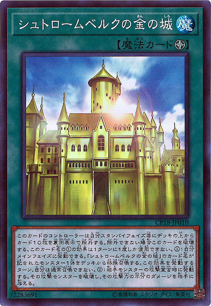 card_119982