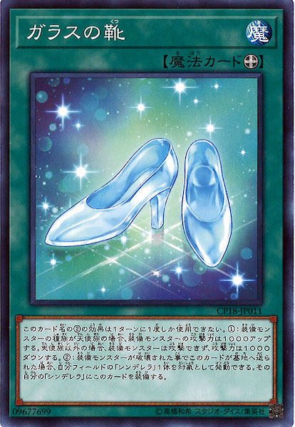card_119985