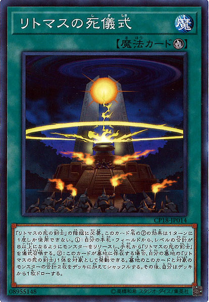 card_119987