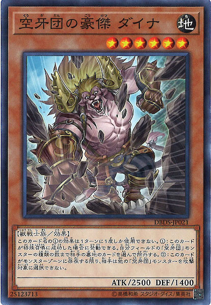 card_120121