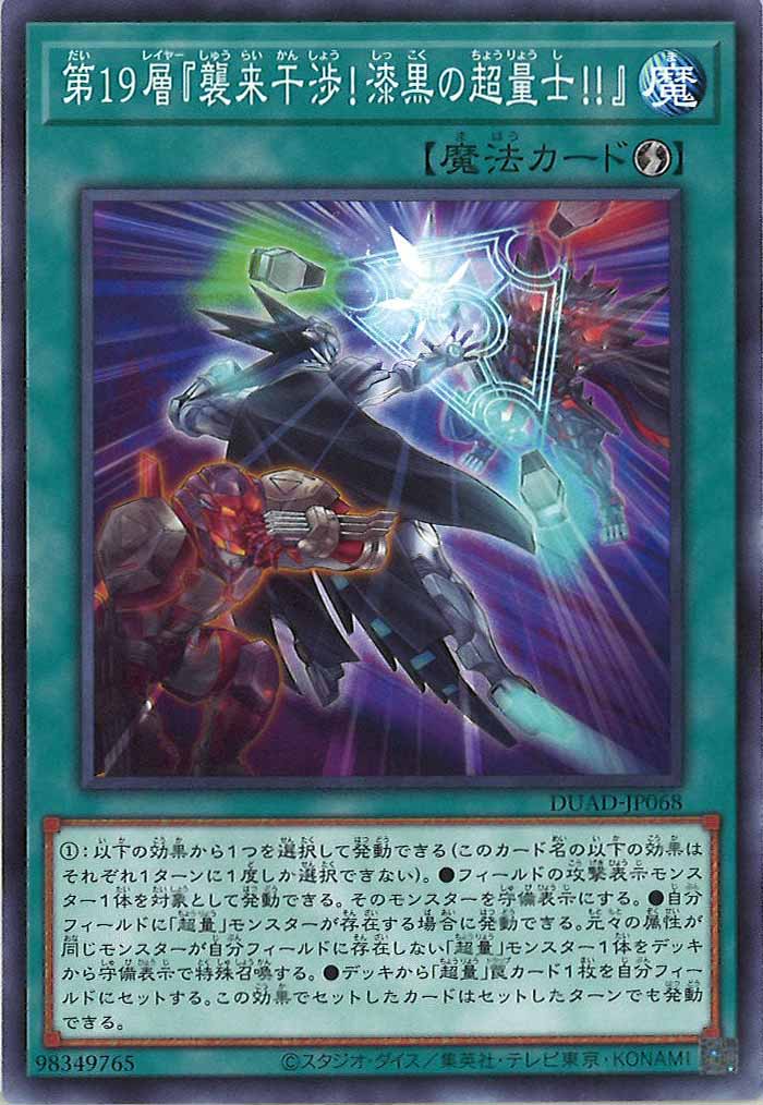 card_120133