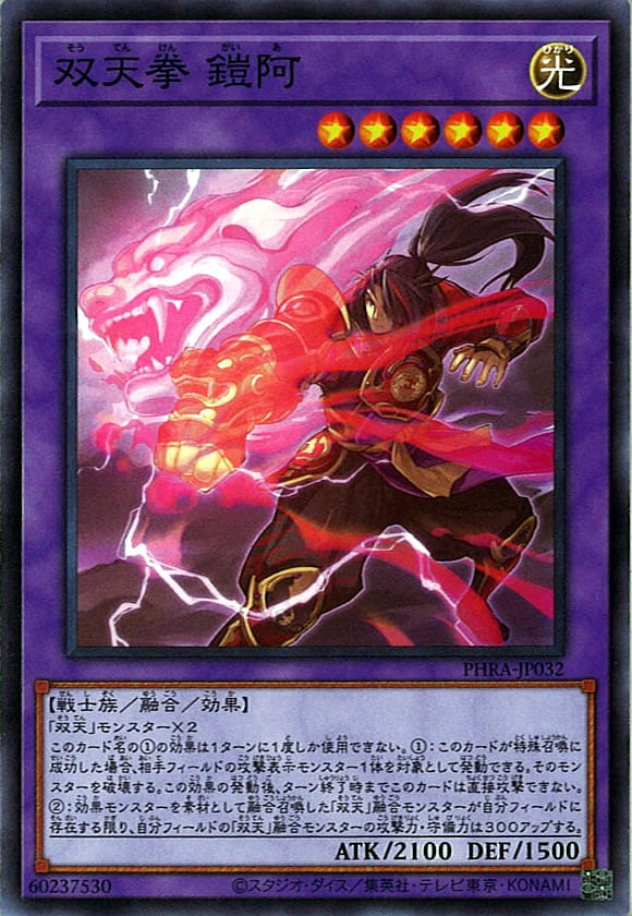 card_120142