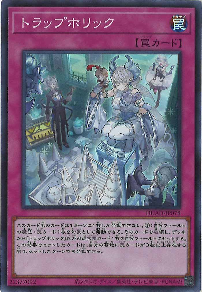 card_120147