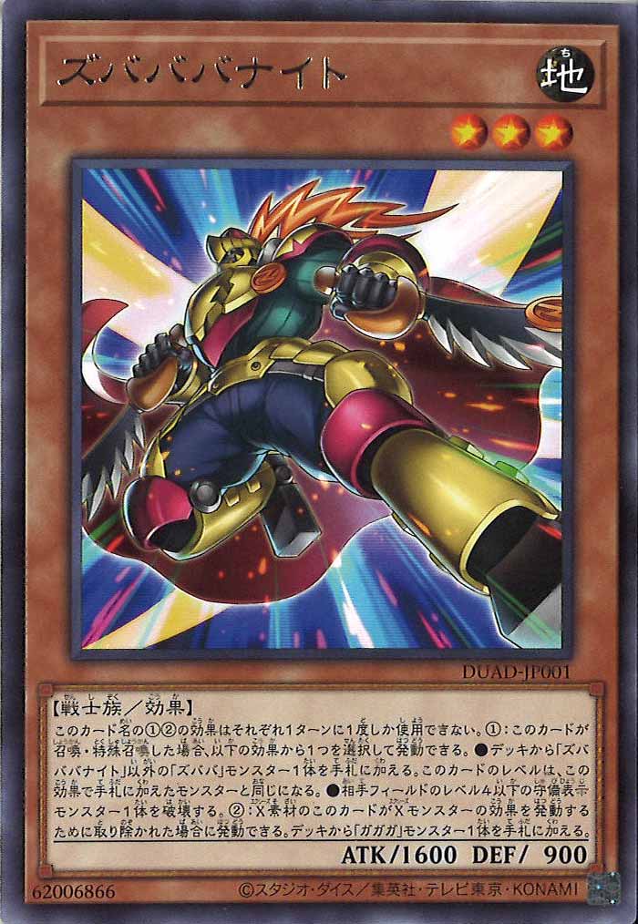 card_120162