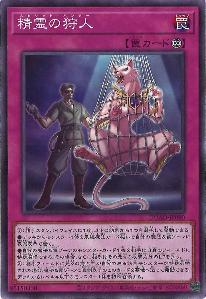 card_120165