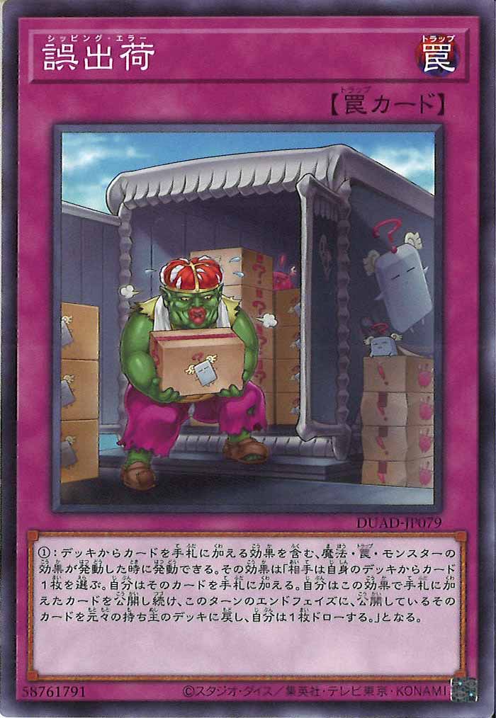 card_120166