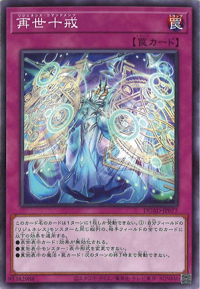 card_120167