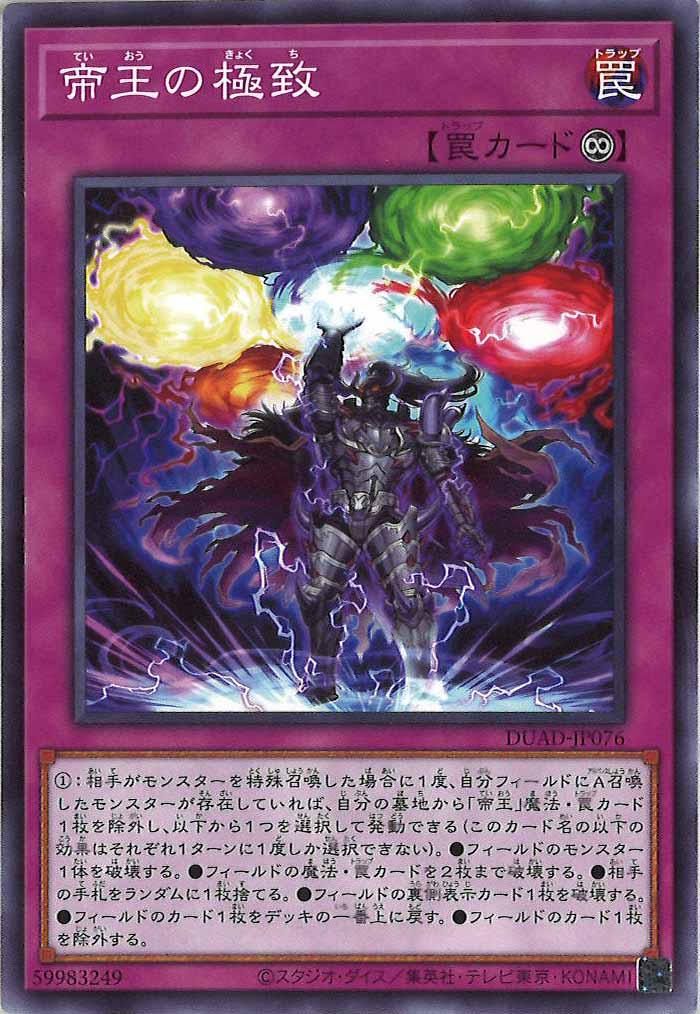 card_120168