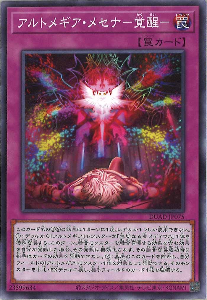 card_120169