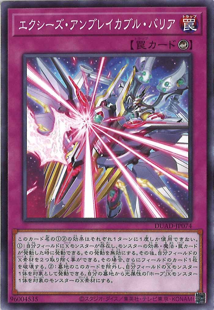 card_120170