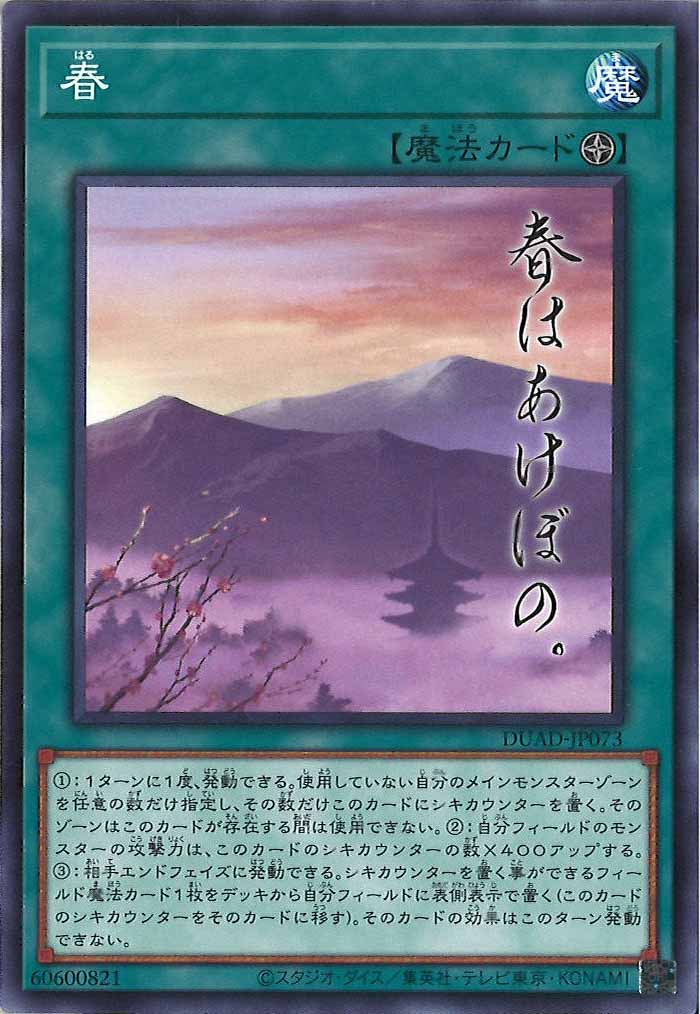 card_120171