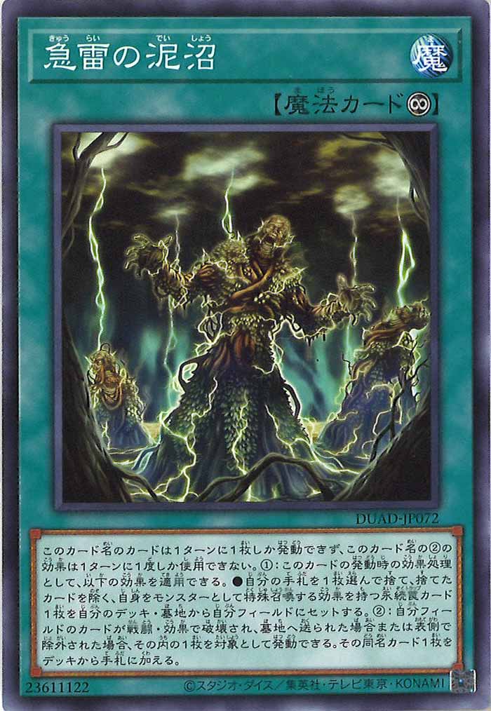 card_120172