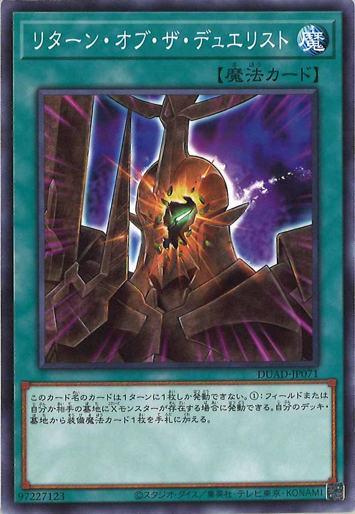 card_120173