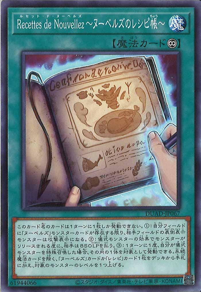 card_120174