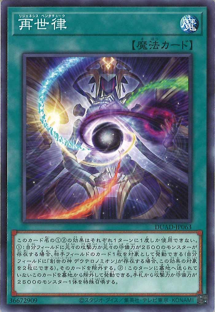 card_120177