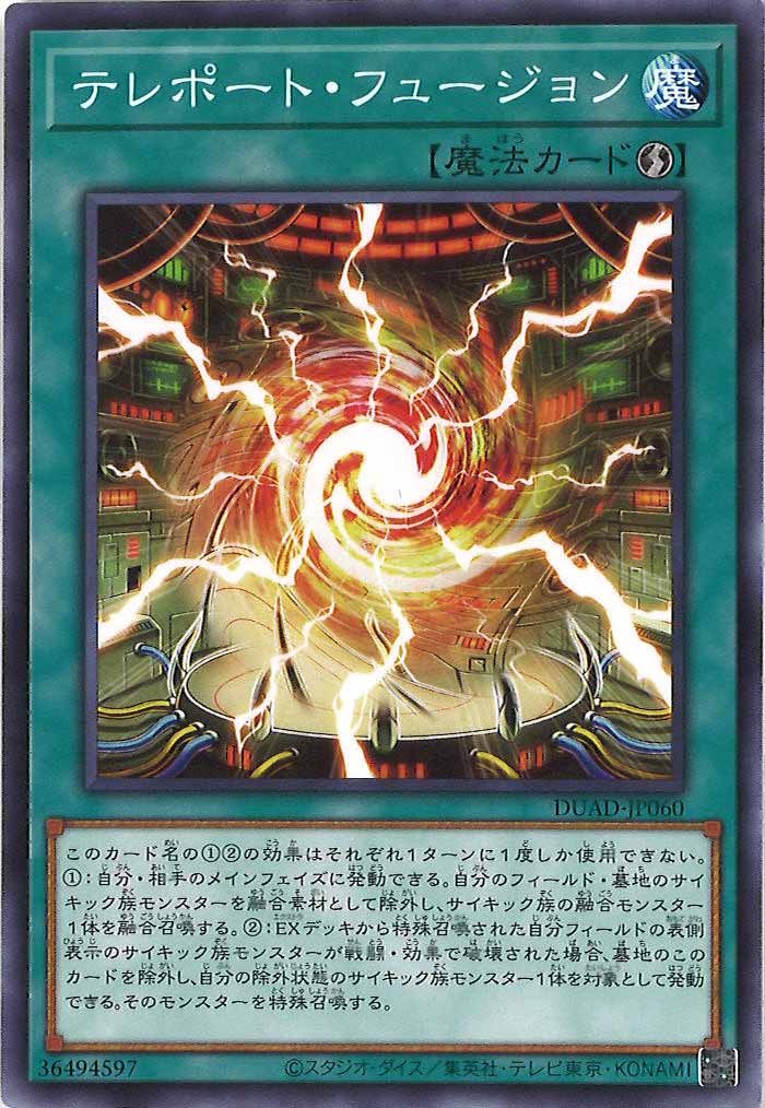 card_120179