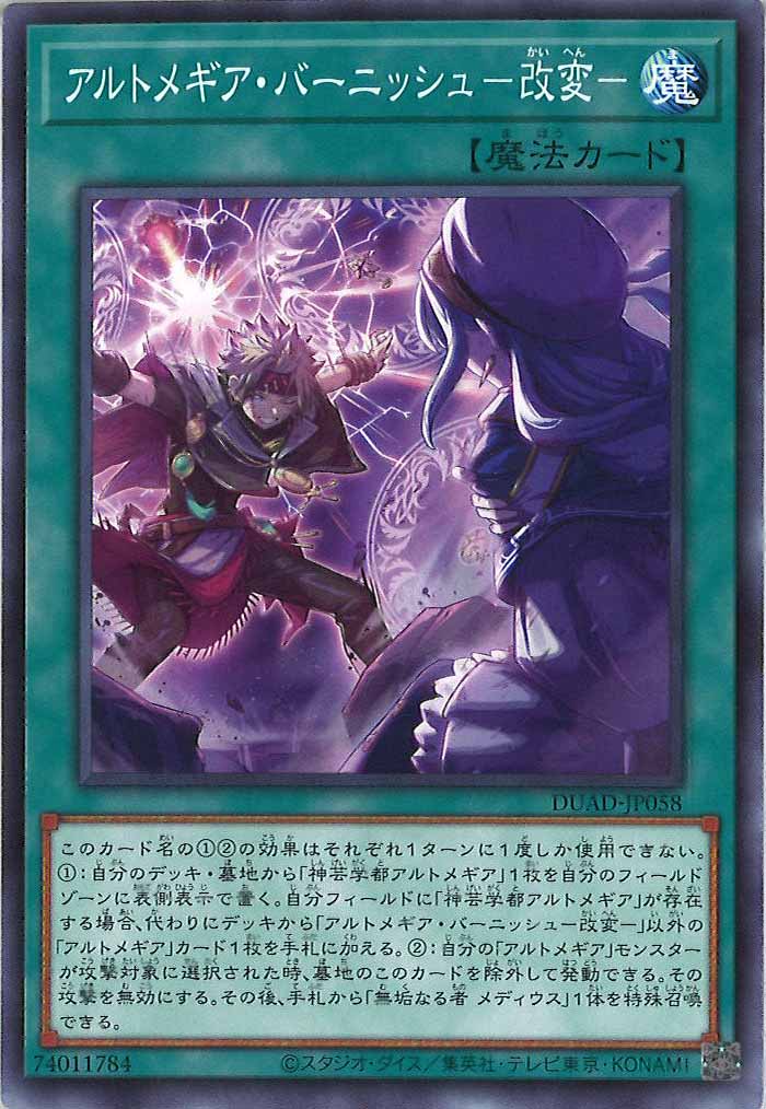 card_120181