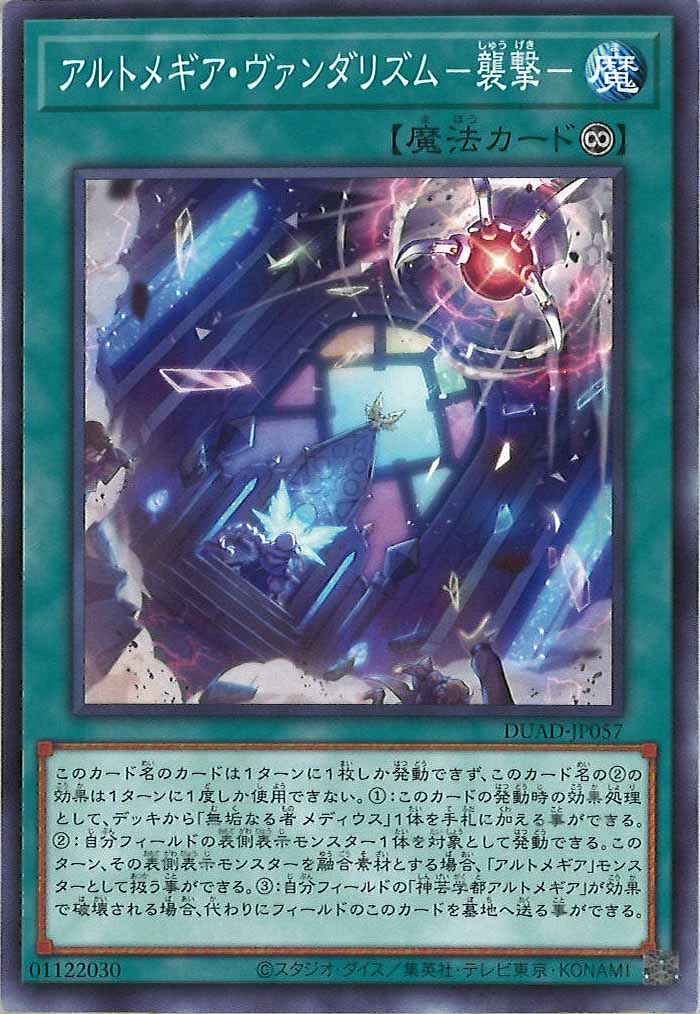 card_120182