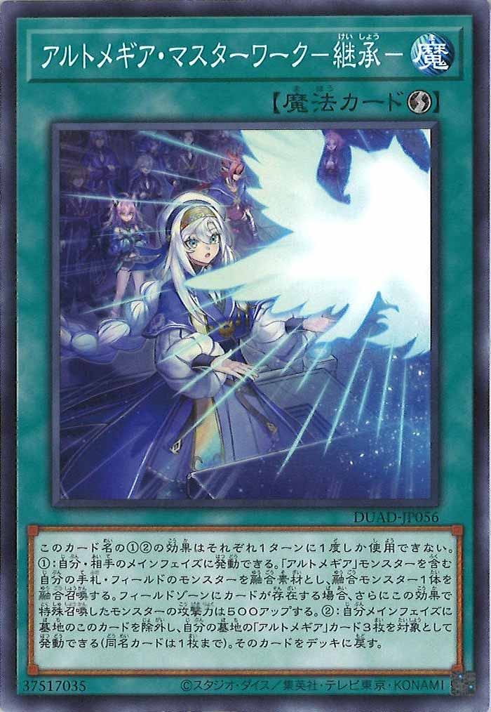 card_120183