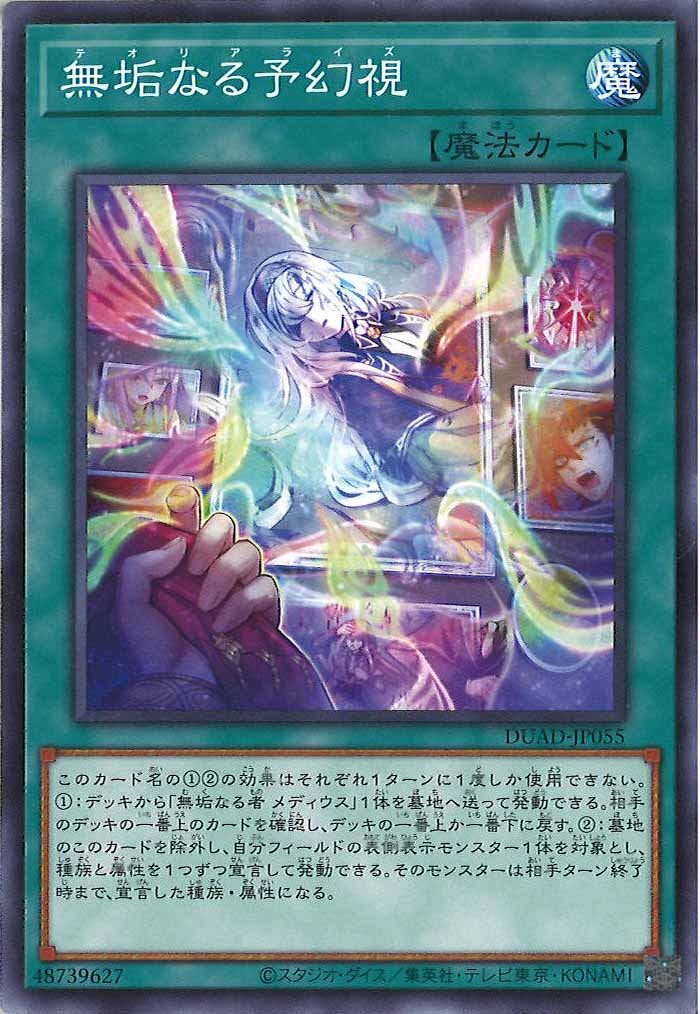 card_120184