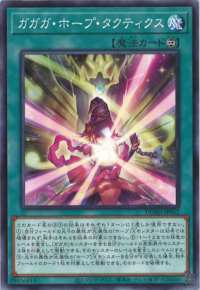 card_120185
