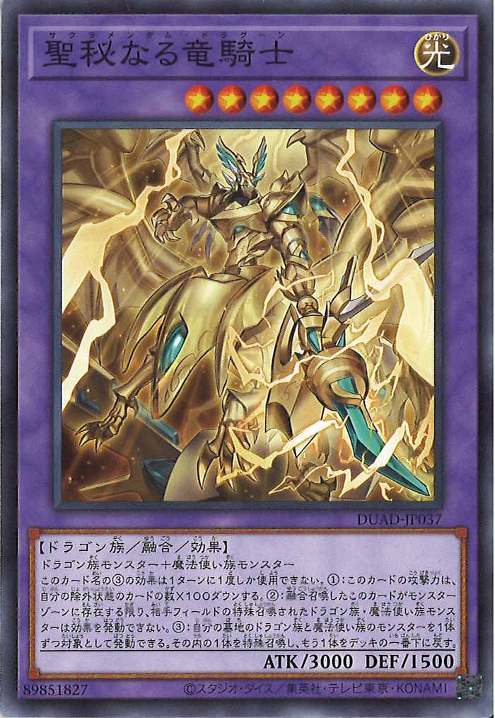 card_120187