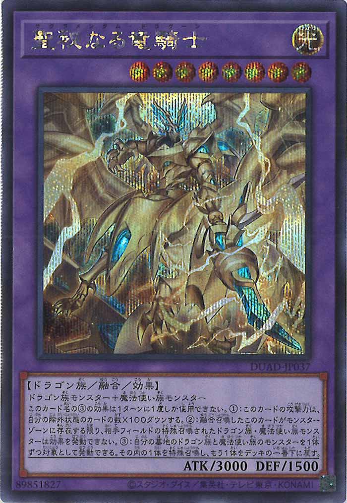 card_120187