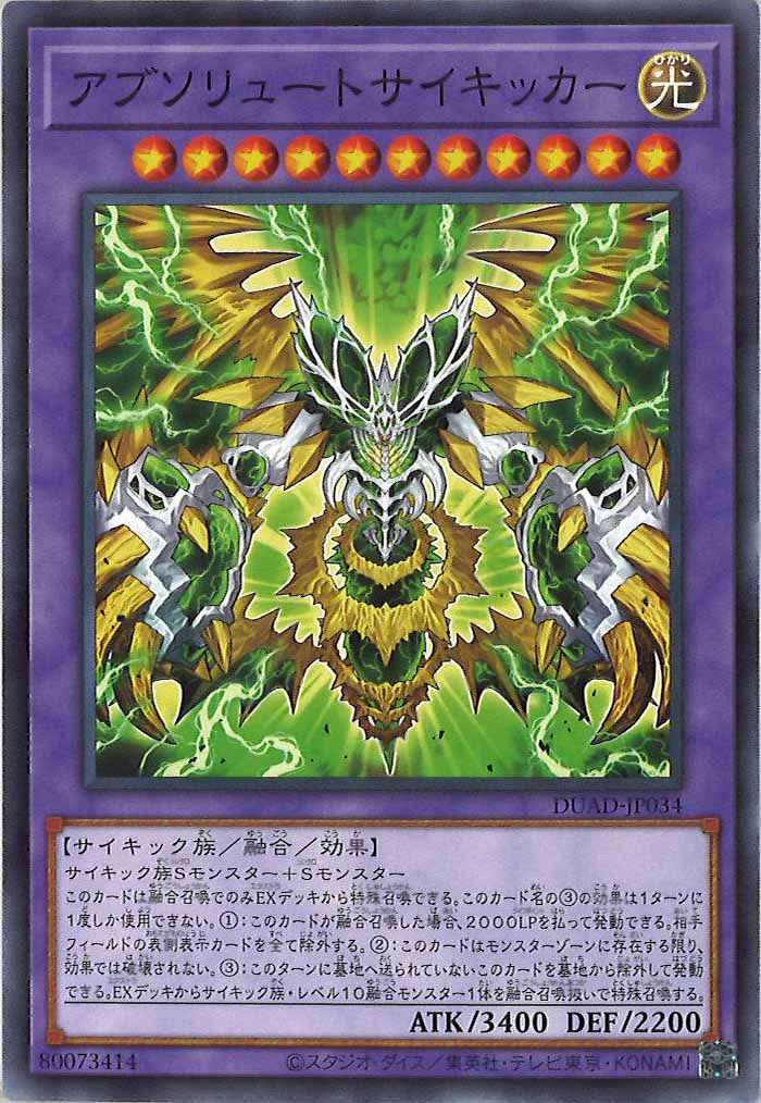 card_120188