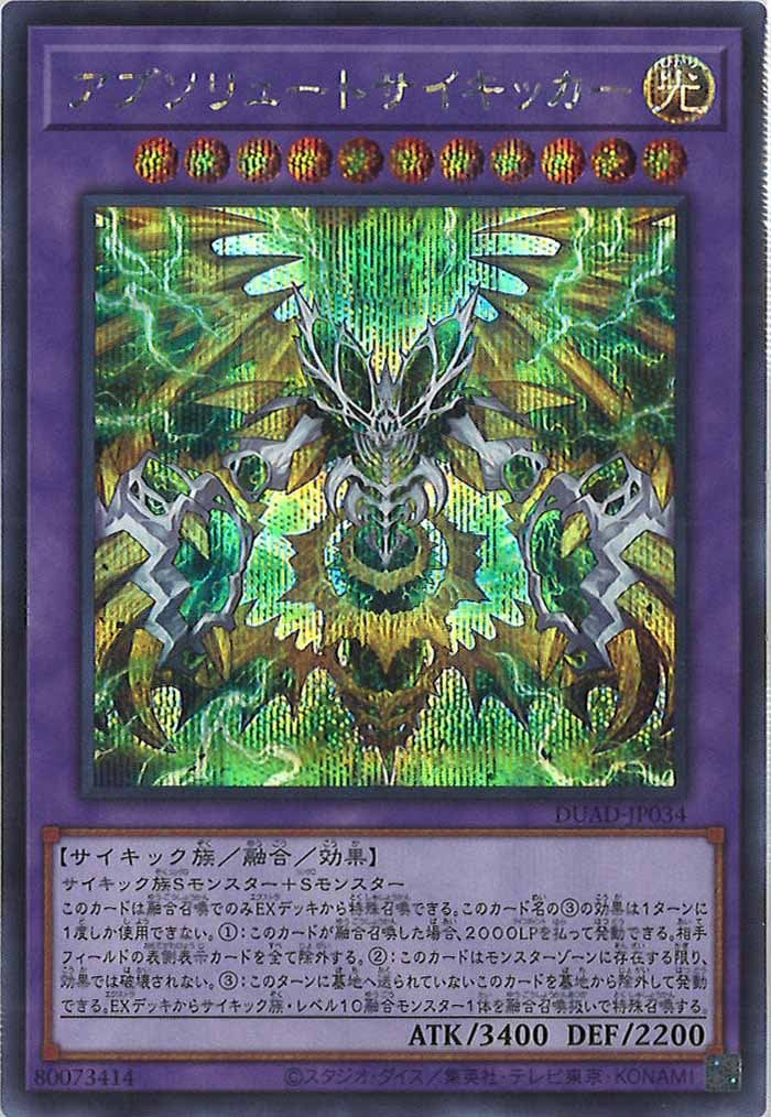 card_120188