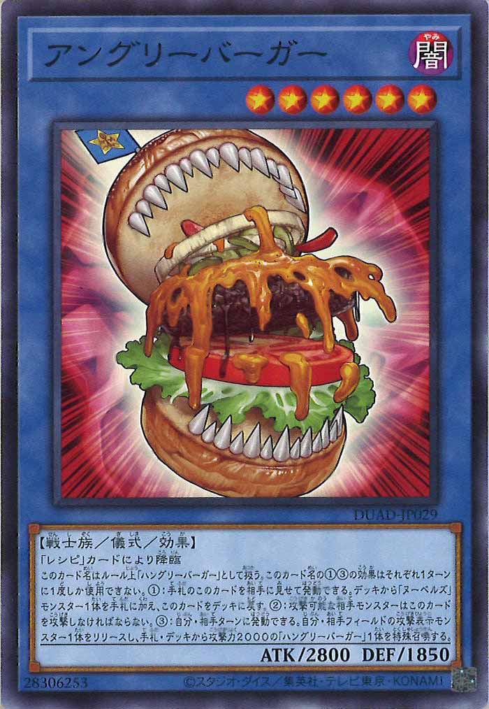 card_120189