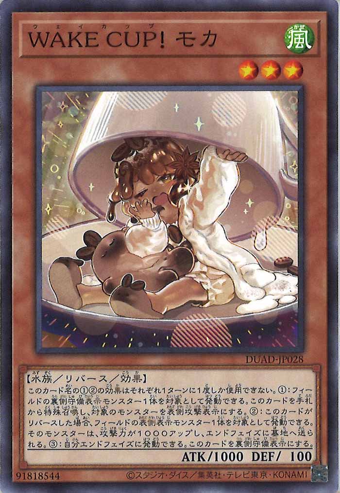card_120190