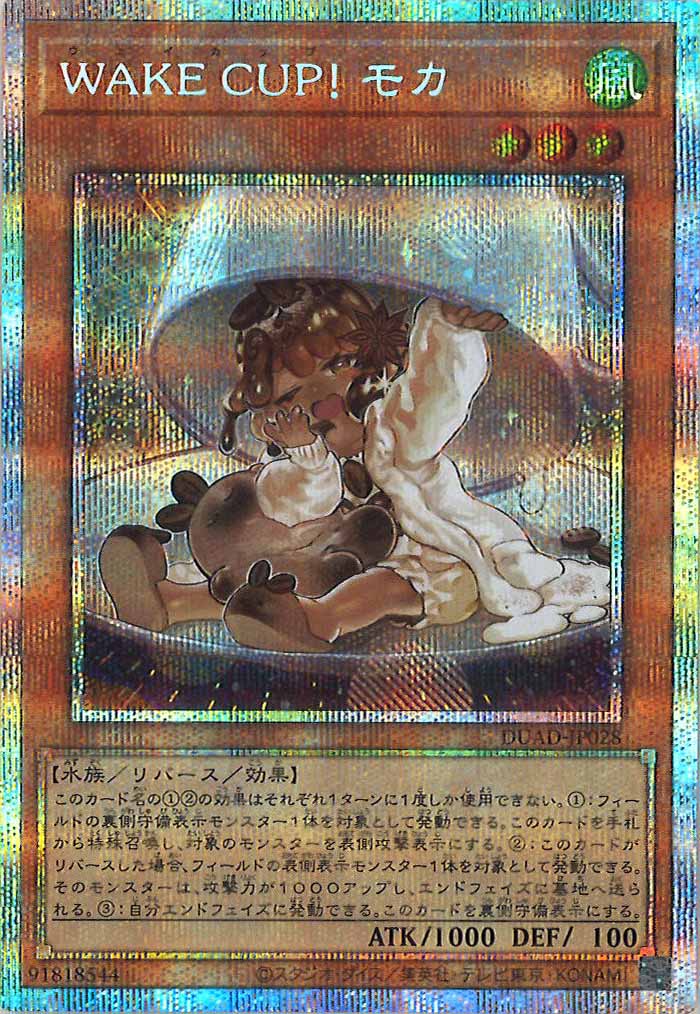 card_120190