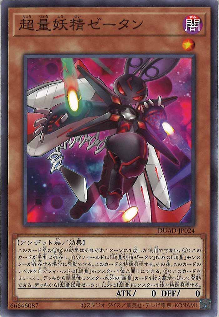 card_120192