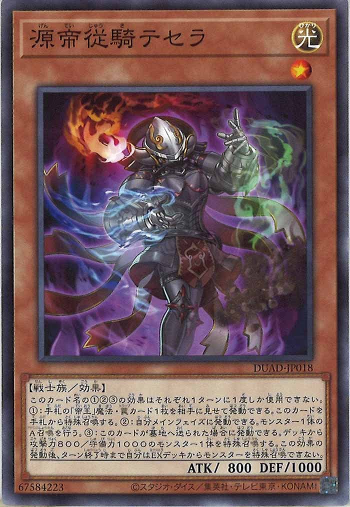 card_120194