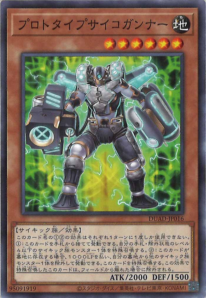 card_120195