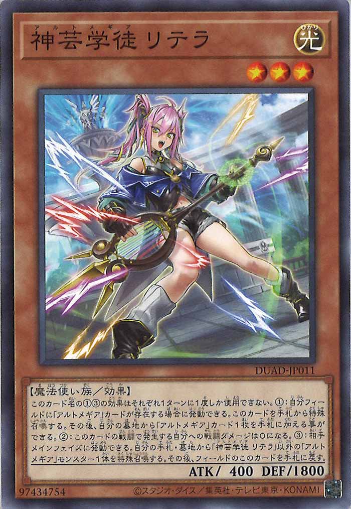 card_120197