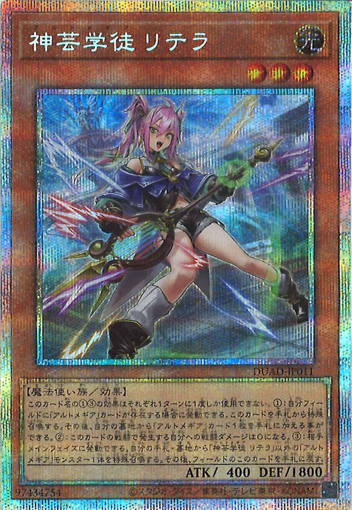card_120197